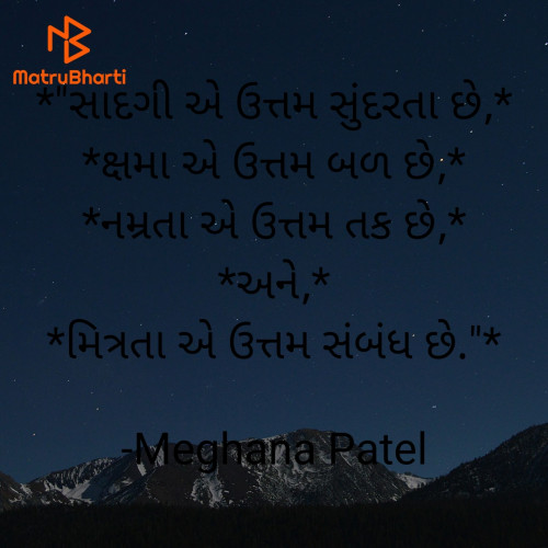 Post by Meghana  Patel on 24-Jul-2024 09:24am