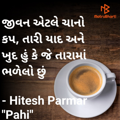 Post by Hitesh Parmar on 24-Jul-2024 02:13pm