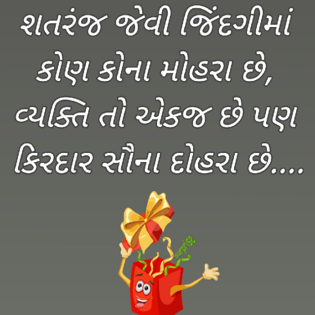 Gujarati Blog by Bhavna Bhatt : 111943075