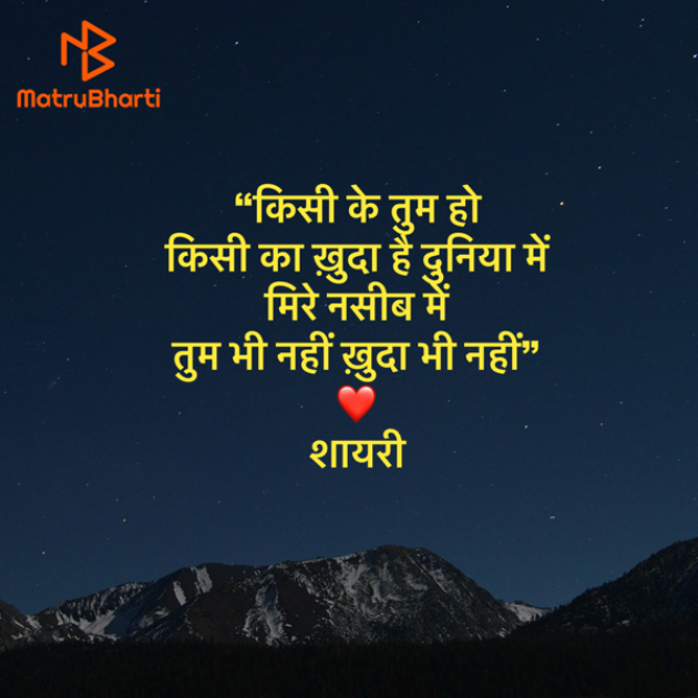 Hindi Motivational by Umakant : 111943097