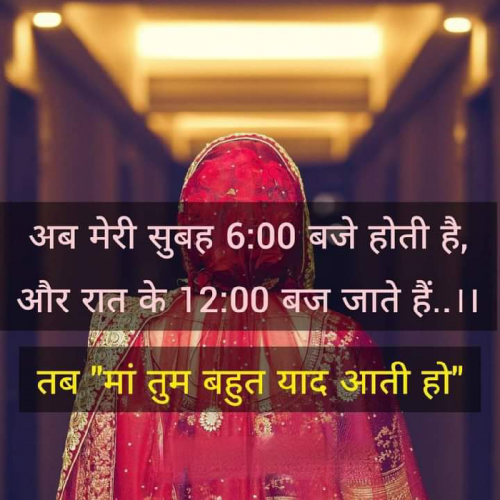 Post by RACHNA ROY on 24-Jul-2024 08:57pm