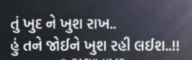 Gujarati Whatsapp-Status by Manoj Leuva : 111943141