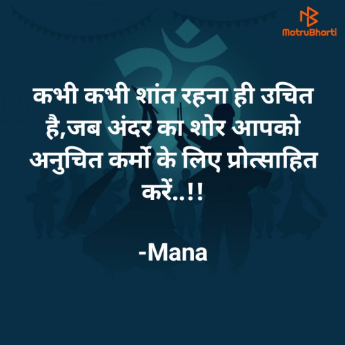 Post by Mana on 24-Jul-2024 11:34pm