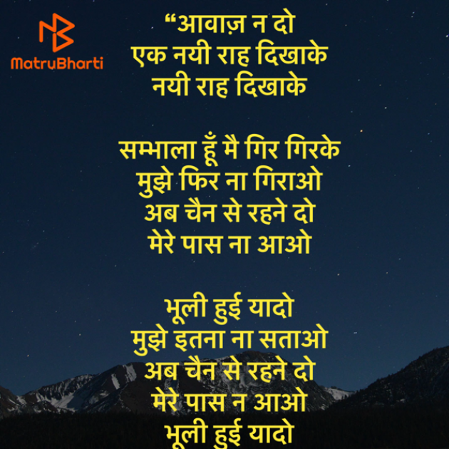 Hindi Shayri by Umakant : 111943151