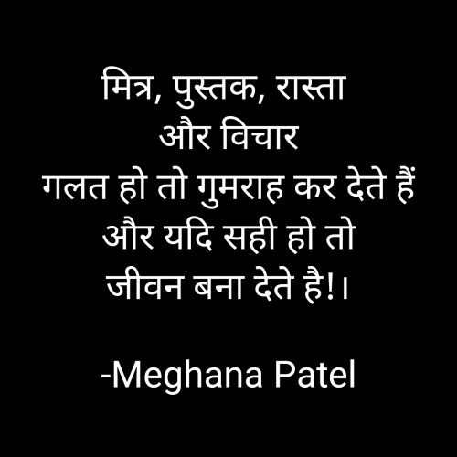 Post by Meghana  Patel on 26-Jul-2024 09:36am