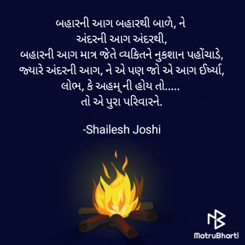 Post by Shailesh Joshi on 26-Jul-2024 09:38am