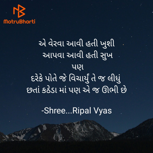 Post by Shree...Ripal Vyas on 26-Jul-2024 12:09pm