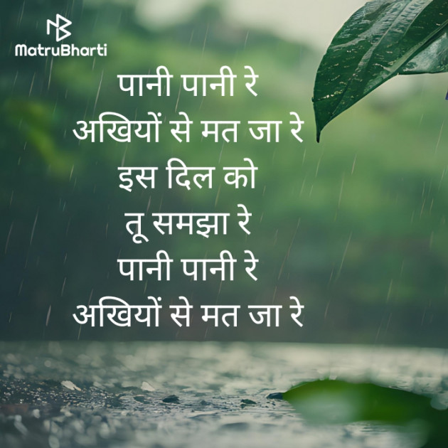 Hindi Poem by Rushil Dodiya : 111943390