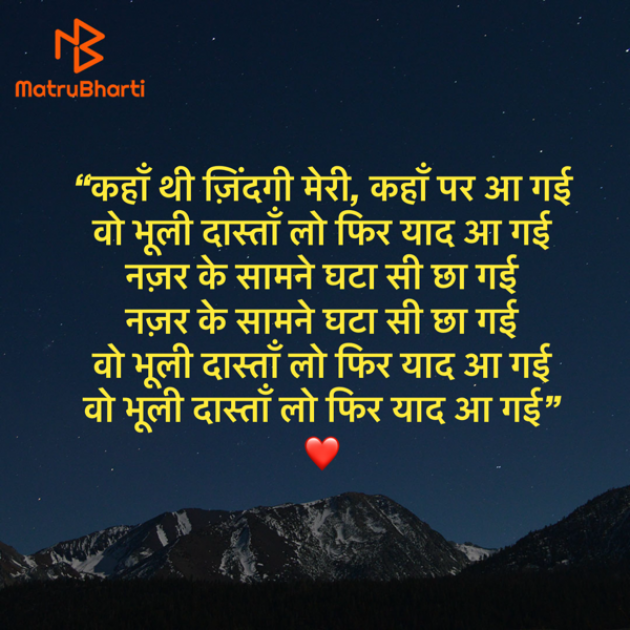 Hindi Shayri by Umakant : 111943444