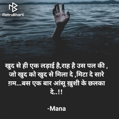 Post by Mana on 26-Jul-2024 07:43pm