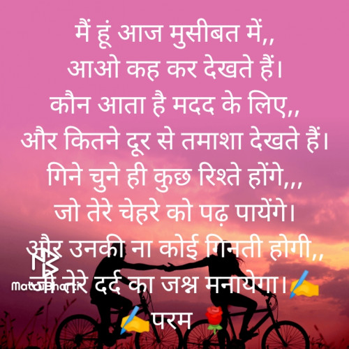 Post by Paramjeet Kaur on 27-Jul-2024 04:28am