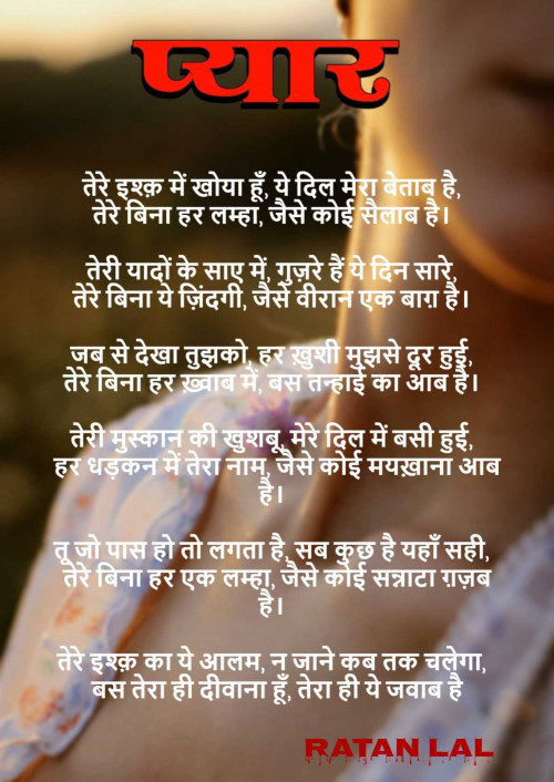 Post by A Ratan Lal on 27-Jul-2024 07:19pm