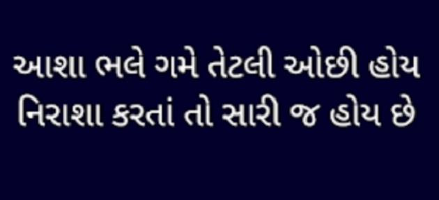 Gujarati Motivational by Gautam Patel : 111943679