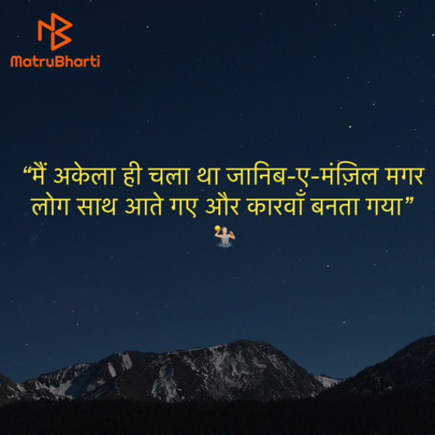 Hindi Shayri by Umakant : 111943683