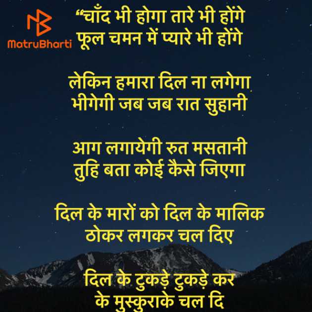 Hindi Shayri by Umakant : 111943711