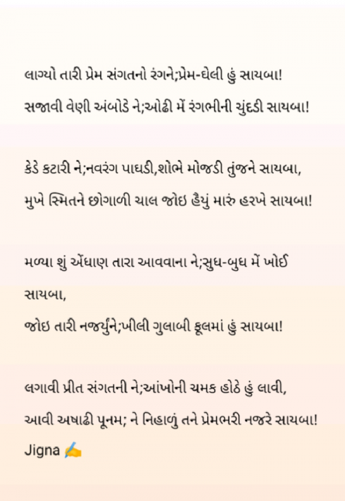 Post by Jigna Pandya on 28-Jul-2024 09:53am