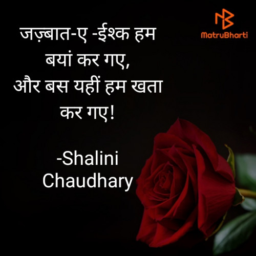 Post by Shalini Chaudhary on 28-Jul-2024 12:49pm