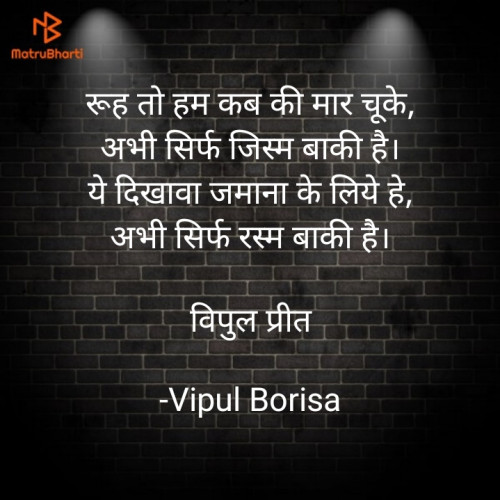 Post by Vipul Borisa on 29-Jul-2024 04:41pm