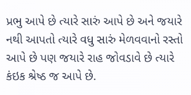 Gujarati Quotes by Gautam Patel : 111944016