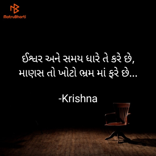 Post by Krishna Patel on 29-Jul-2024 09:14pm