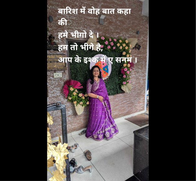 Hindi Shayri by Priten K Shah : 111944067