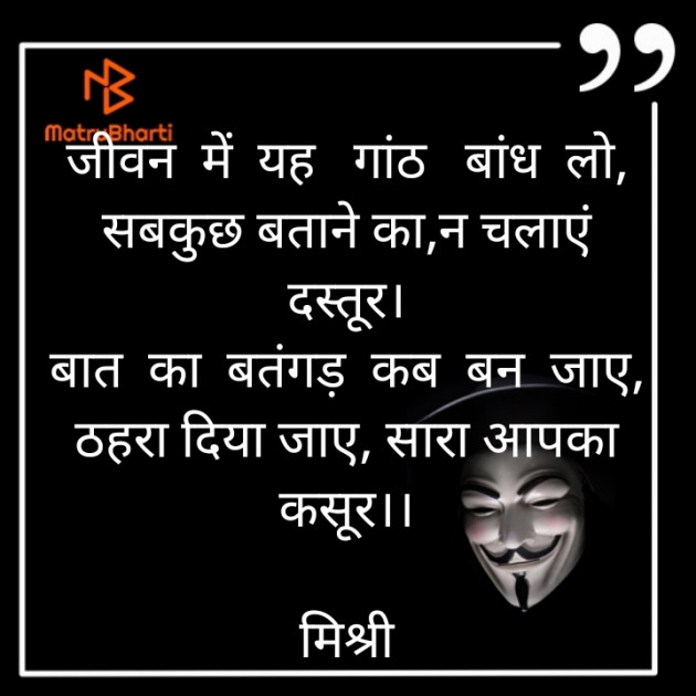 Hindi Shayri by किरन झा मिश्री : 111944114