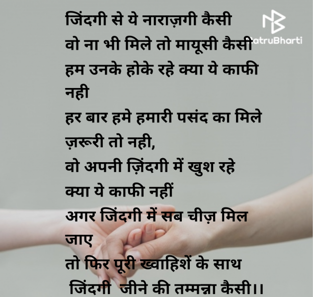 Hindi Quotes by Miss lekhikha : 111944351