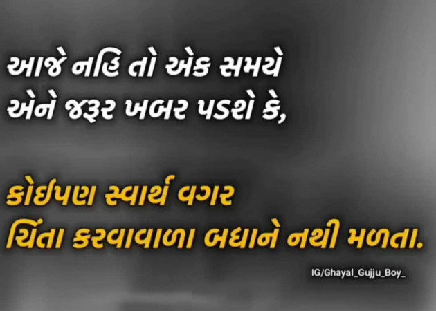 Hindi Quotes by CHIRAG : 111944452