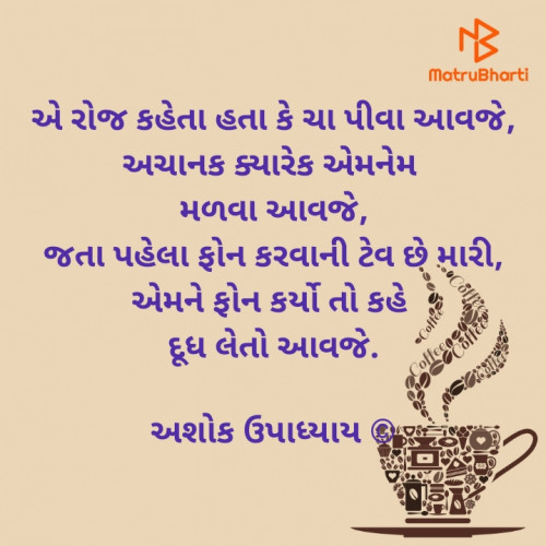 Post by Ashok Upadhyay on 02-Aug-2024 04:57am