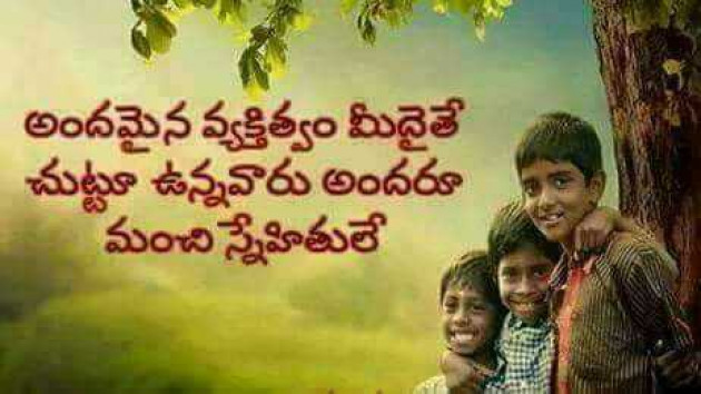 Telugu Quotes by Yamini : 111944579