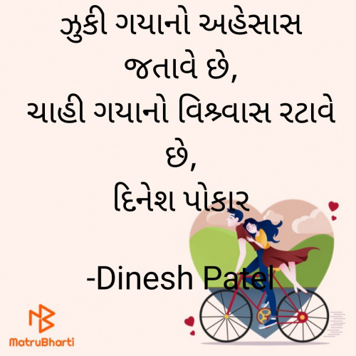 Post by Dinesh Patel on 03-Aug-2024 06:41pm