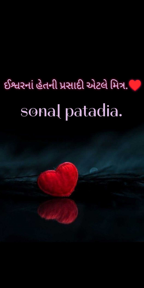 Post by Sonalpatadia darpan on 04-Aug-2024 02:44pm