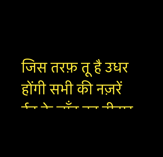 Hindi Shayri by Umakant : 111944877