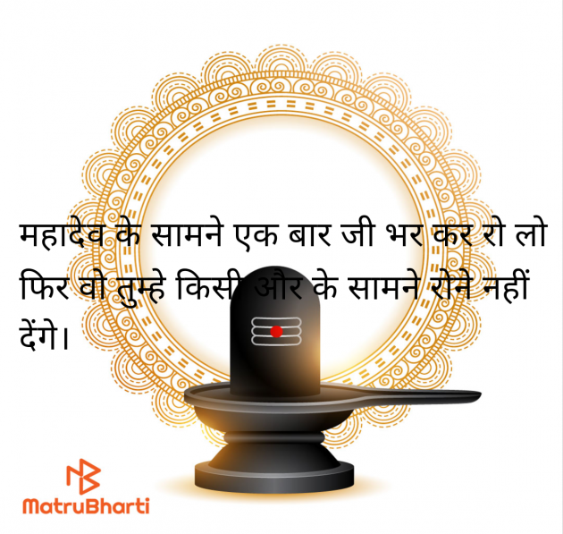 Hindi Quotes by Miss lekhikha : 111944944