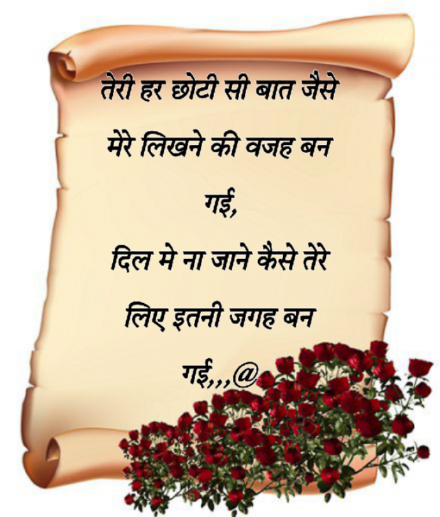 Hindi Shayri by Abbas khan : 111945008