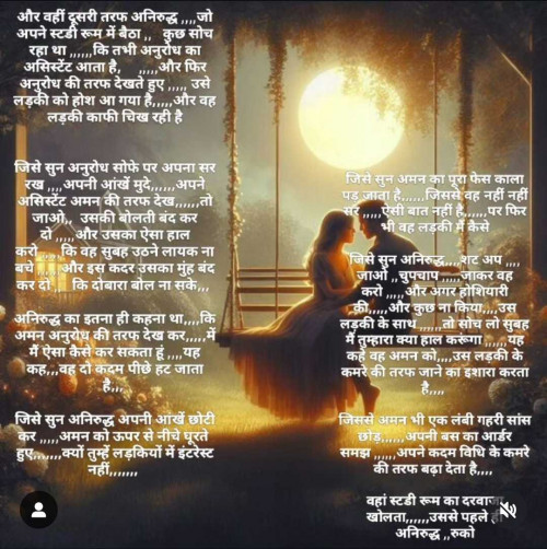 Post by aruhi on 06-Aug-2024 10:54am