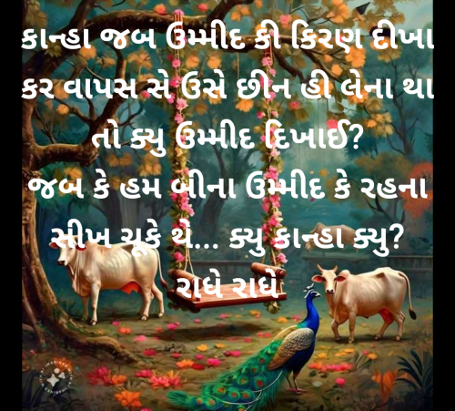 Post by Vish on 06-Aug-2024 11:32am