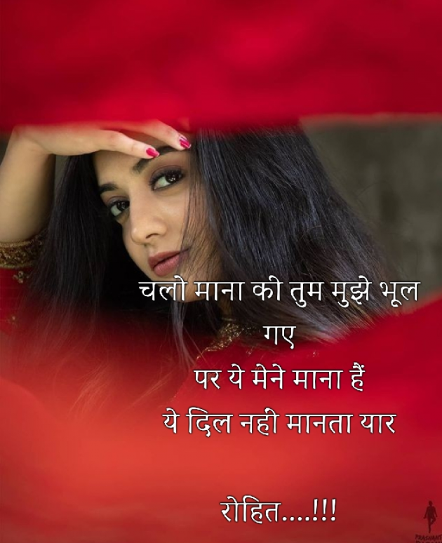 Hindi Quotes by Lotus : 111945260