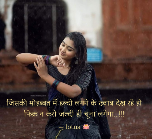 Post by Lotus on 07-Aug-2024 02:57pm