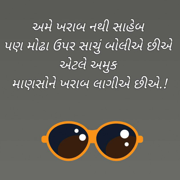 Gujarati Blog by Bhavna Bhatt : 111945281