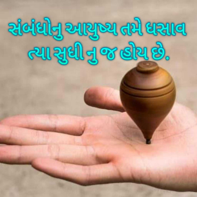 Gujarati Blog by Bhavna Bhatt : 111945283