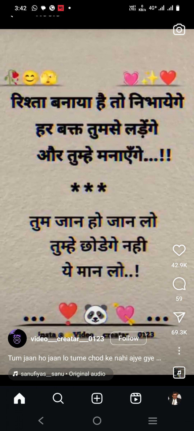 Hindi Whatsapp-Status by CHIRAG : 111945286