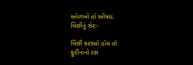 Gujarati Blog by Umakant : 111945345