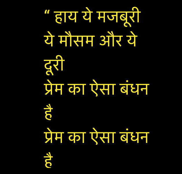 Hindi Shayri by Umakant : 111945353