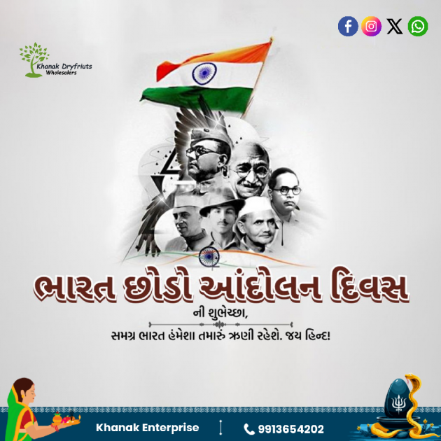 Gujarati Blog by Umesh Donga : 111945363