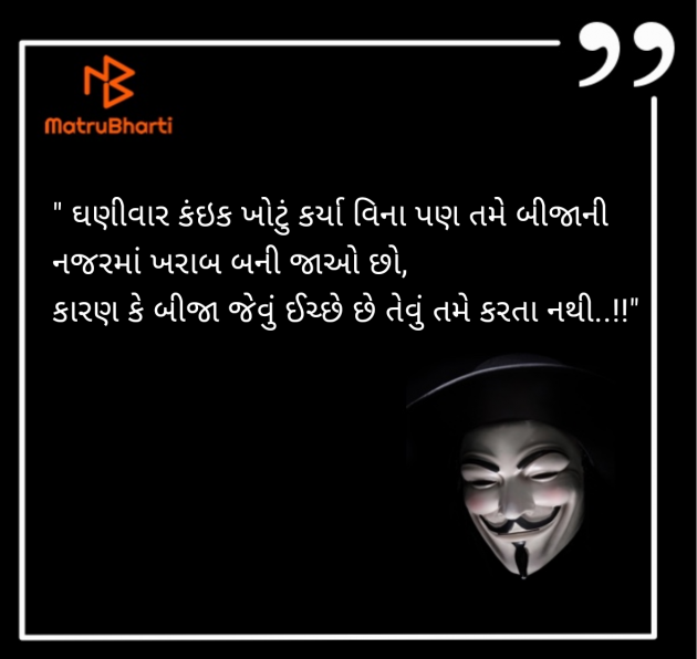 Gujarati Blog by JIGNESH BHATT : 111945426