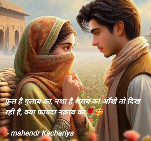 Post by mahendr Kachariya on 08-Aug-2024 07:10pm