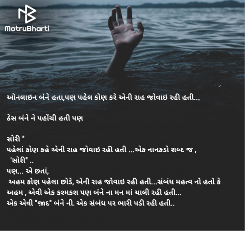 Post by Anurag Basu on 09-Aug-2024 06:13pm