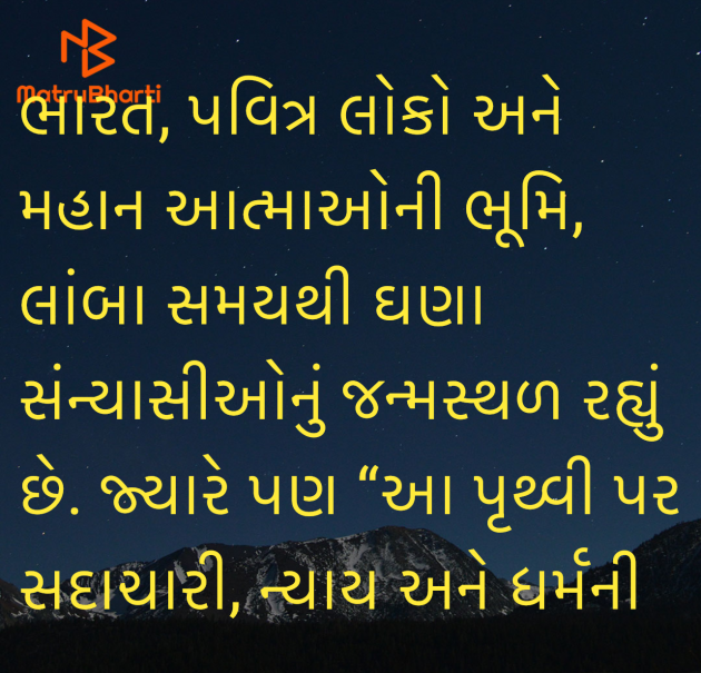 Gujarati Quotes by Umakant : 111945663