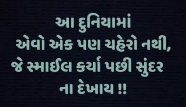 Gujarati Quotes by Gautam Patel : 111945761